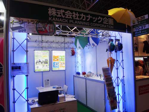 第2回ライブ&イベント展 ブース