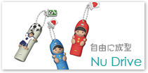 Nu Drive