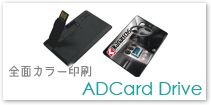 ADCard Drive