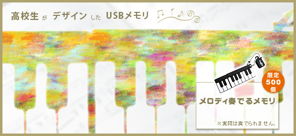 ���Z�����f�U�C������USB������