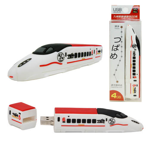 九州新幹線「新800系つばめ」USBメモリ