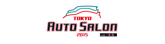 東京オートサロン2015