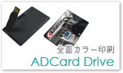 ADCard Drive